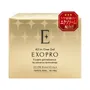 BRAIN COSMOS Exopro All In One Gel 2pcs Bundle Set