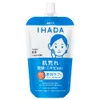 Shiseido IHADA Moist Emulsion Refill 2pcs Bundle Set