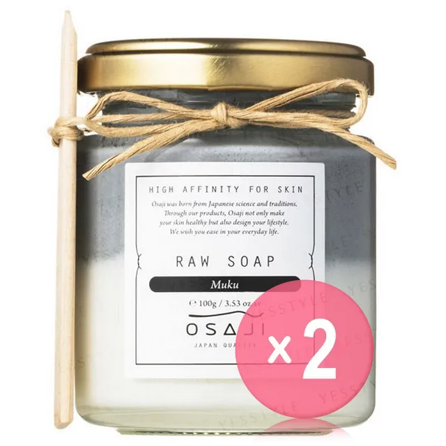 Muku Raw Soap 2pcs Bundle Set