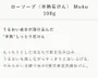 OSAJI Muku Raw Soap 2pcs Bundle Set