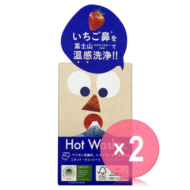 Hot Washy Facial Soap 2pcs Bundle Set