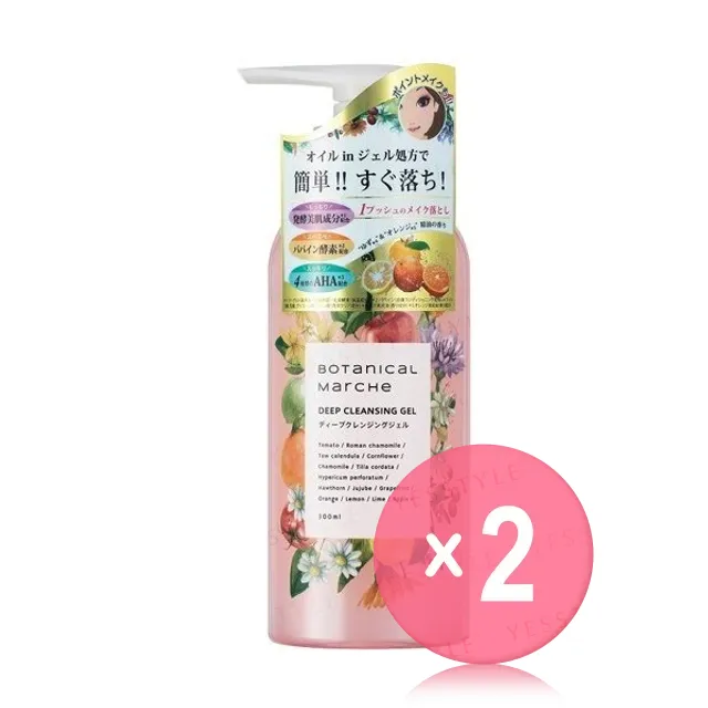 Botanical Marche Deep Cleansing Gel 2pcs Bundle Set