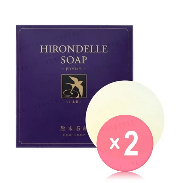 Hirondelle Soap Premium 2pcs Bundle Set