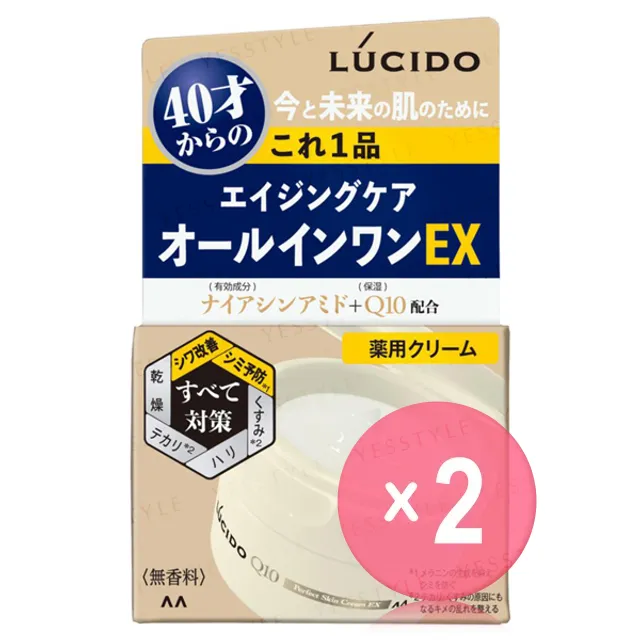 Lucido Perfect Skin Cream EX 2pcs Bundle Set