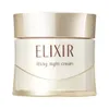 Shiseido Elixir Lifting Night Cream 2pcs Bundle Set