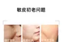 John Jeff Peptide Face Cream