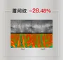 John Jeff Peptide Face Cream