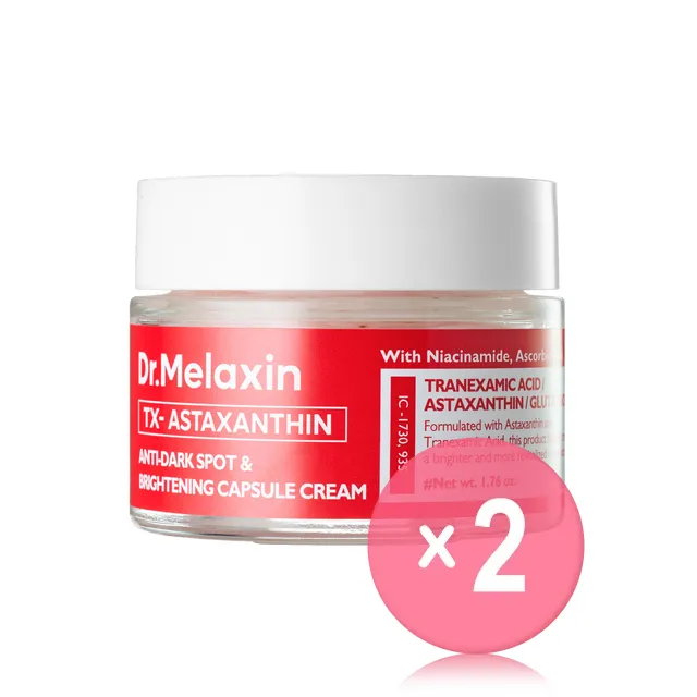 TX-Astaxanthin Anti-Dark Spot & Brightening Capsule Cream 2pcs Bundle Set