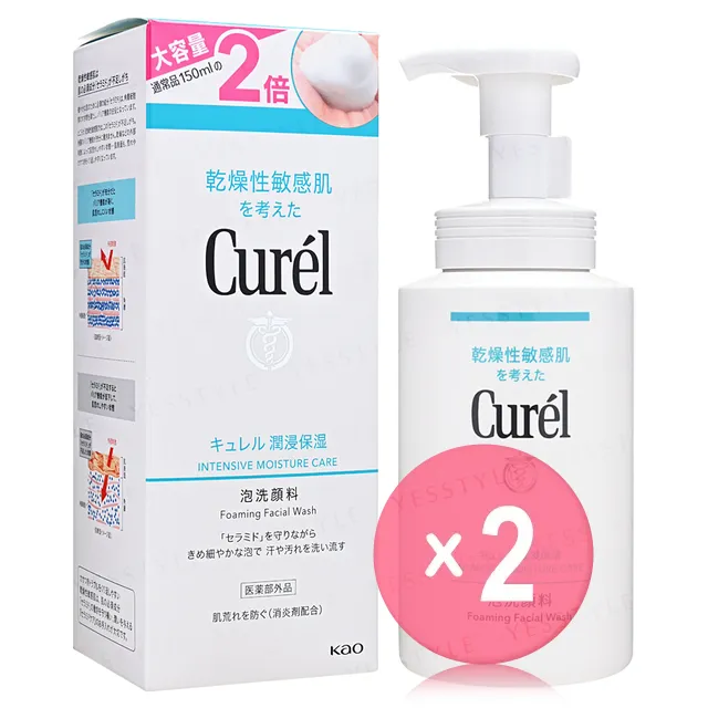 Curel Intensive Moisture Care Foaming Facial Wash 2pcs Bundle Set