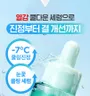 Goodal Heartleaf Zinc Hyaluron Red Soothing Serum 2pcs Bundle Set