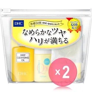 DHC Q10 Skincare Trial Set 2pcs Bundle Set