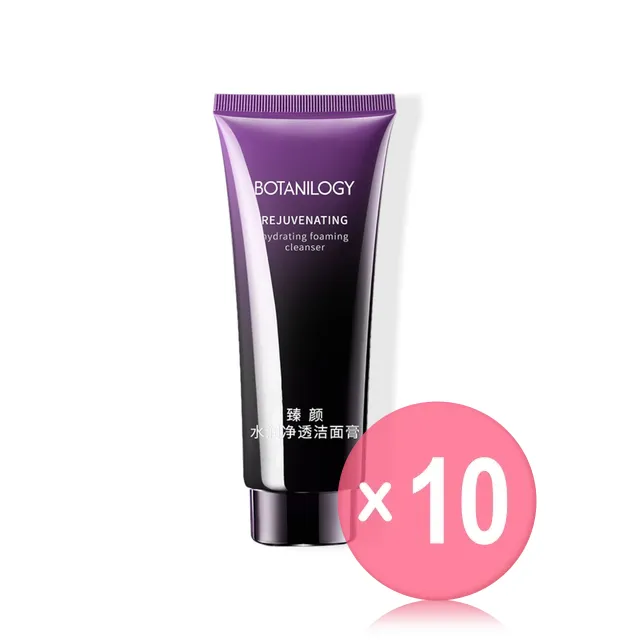 BOTANILOGY Rejuvenating Hydrating Purifying Cleanser 10pcs Bundle Set