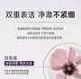 FRANIC BOTANILOGY Rejuvenating Hydrating Purifying Cleanser 10pcs Bundle Set
