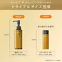 Orbis The Cleansing Oil Trial