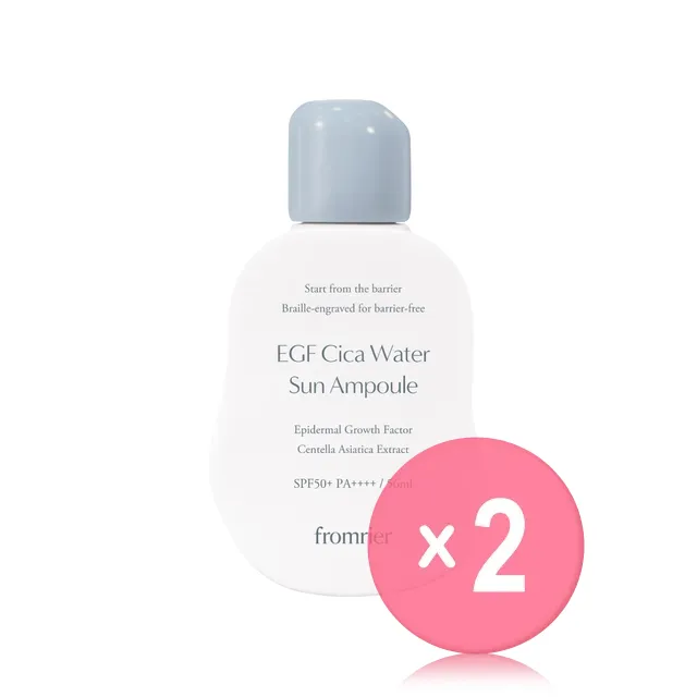 EGF Cica Water Sun Ampoule 2pcs Bundle Set