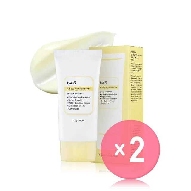 All-day Airy Sunscreen 2pcs Bundle Set