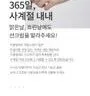 mixsoon Centella Sun Cream 2pcs Bundle Set