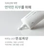 mixsoon Centella Sun Cream 2pcs Bundle Set