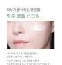 mixsoon Centella Sun Cream 2pcs Bundle Set