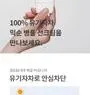 mixsoon Centella Sun Cream 2pcs Bundle Set