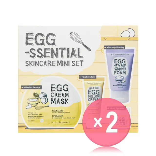 Egg-Ssential Skincare Mini Set 2pcs Bundle Set
