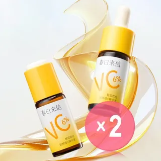 Spring letter Vitamin C Brightening Moisturize Serum 2pcs Bundle Set