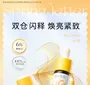 Spring letter Vitamin C Brightening Moisturize Serum 2pcs Bundle Set