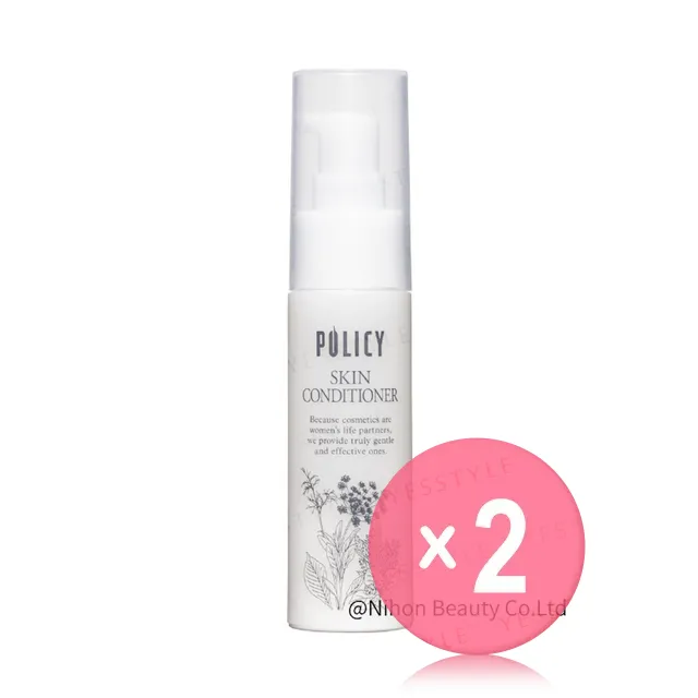 Skin Conditioner 2pcs Bundle Set