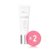 SIORÉ NMN Hydrating Soothing Cream