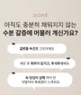 SIORÉ NMN Hydrating Soothing Cream