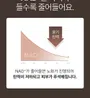 SIORÉ NMN Hydrating Soothing Cream