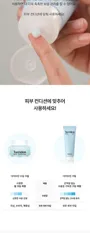 Torriden DIVE IN Low Molecular Hyaluronic Acid  Cream Mini 10pcs Bundle Set