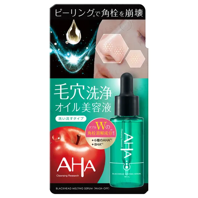 AHA Cleansing Research Blackhead Melting Serum
