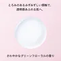 Shiseido Treatment Softener 2pcs Bundle Set