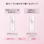 Shiseido Treatment Softener 2pcs Bundle Set