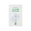 innisfree Daily UV Invisible Barrier Sun Serum Mini