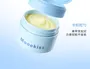 Mooekiss Comfortable Cleansing Makeup Removal Cream 5pcs Bundle Set